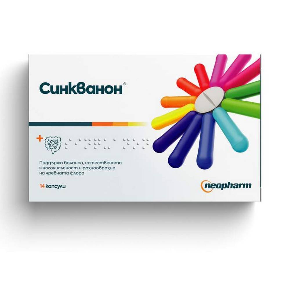 cinquanon 14 sinkvanon Cinquanon 14