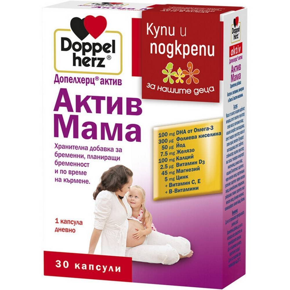 doppelherz active 30 doppelherz active Doppelherz Active 30