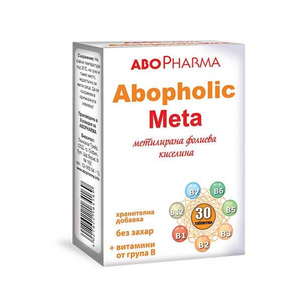 folic acid meta 30 folieva kiselina meta Folic Acid Meta 30