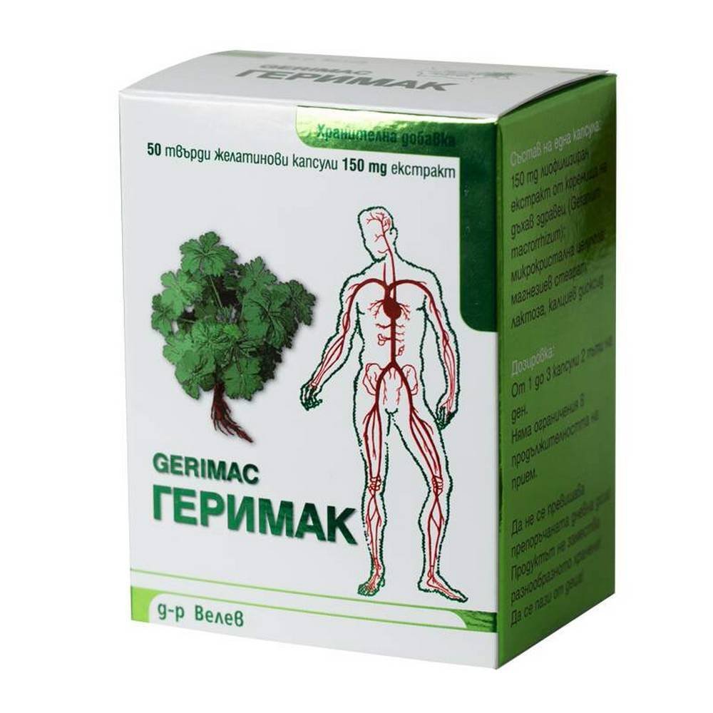gerimak 150mg 50 gerimak 150mg Gerimak 150mg 50