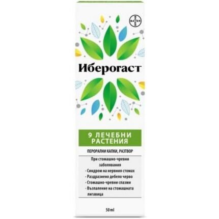 Iberogast Liquid – 50 ml