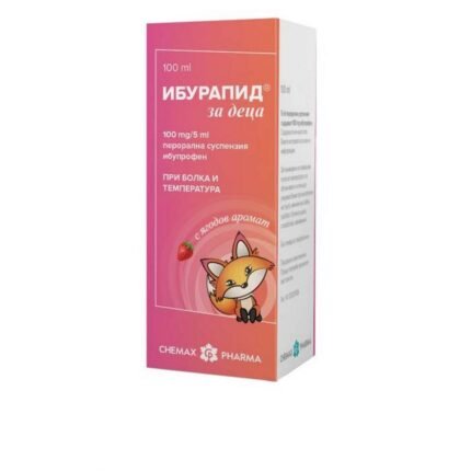 Iburapide for Children 100 mg / 5 ml, 100 ml — Ибурапид за деца