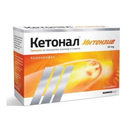 Ketonal Intensive 50 mg, 12 pcs — Кетонал Интензив