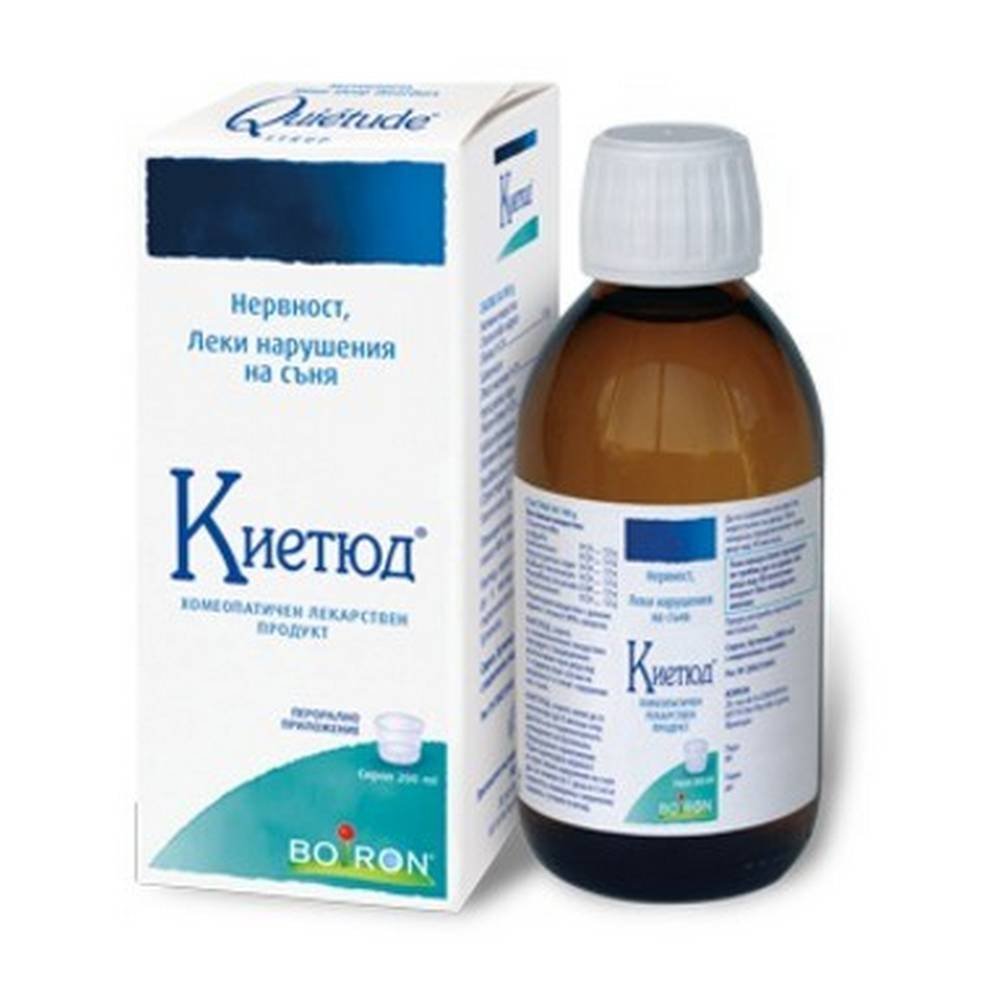 kietude 200 ml kietyud Kietude Sirup 200ml
