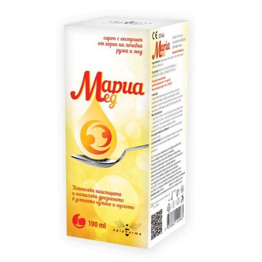 mariamed 100 ml mariamed Mariamed Sirup 100ml
