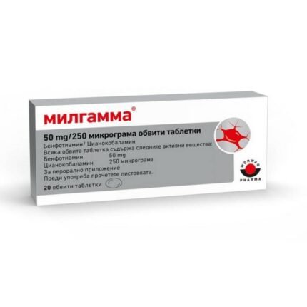 Milgamma 50 mg / 250 mcg, 20 pcs — Милгамма