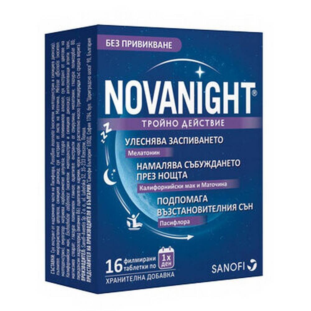 novanite 16 novanajt Novanite 16