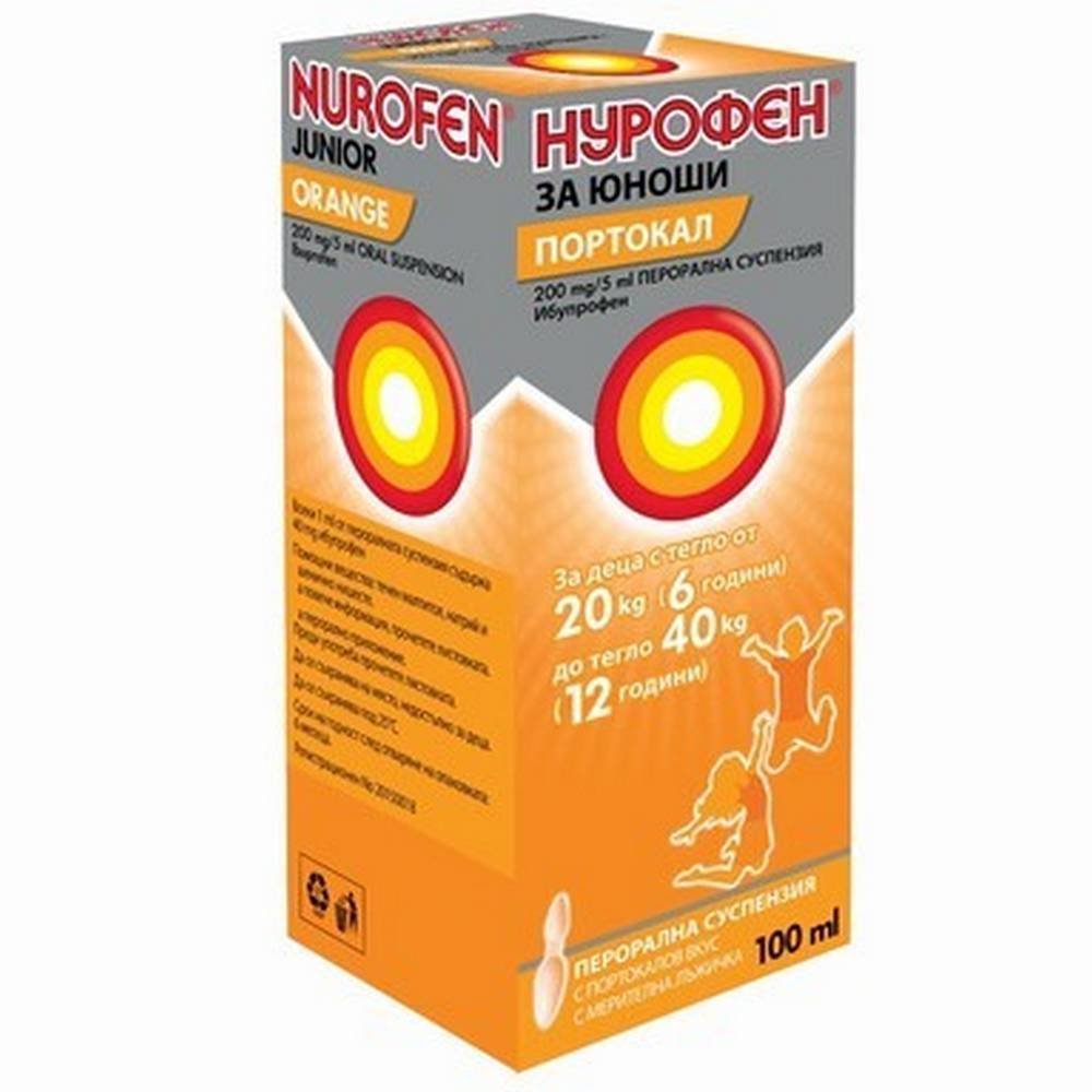nurofen for adolescents 200mg5ml 100ml nurofen za yunoshi Nurofen for Adolescents 200 mg / 5 ml, 100 ml — Нурофен за юноши