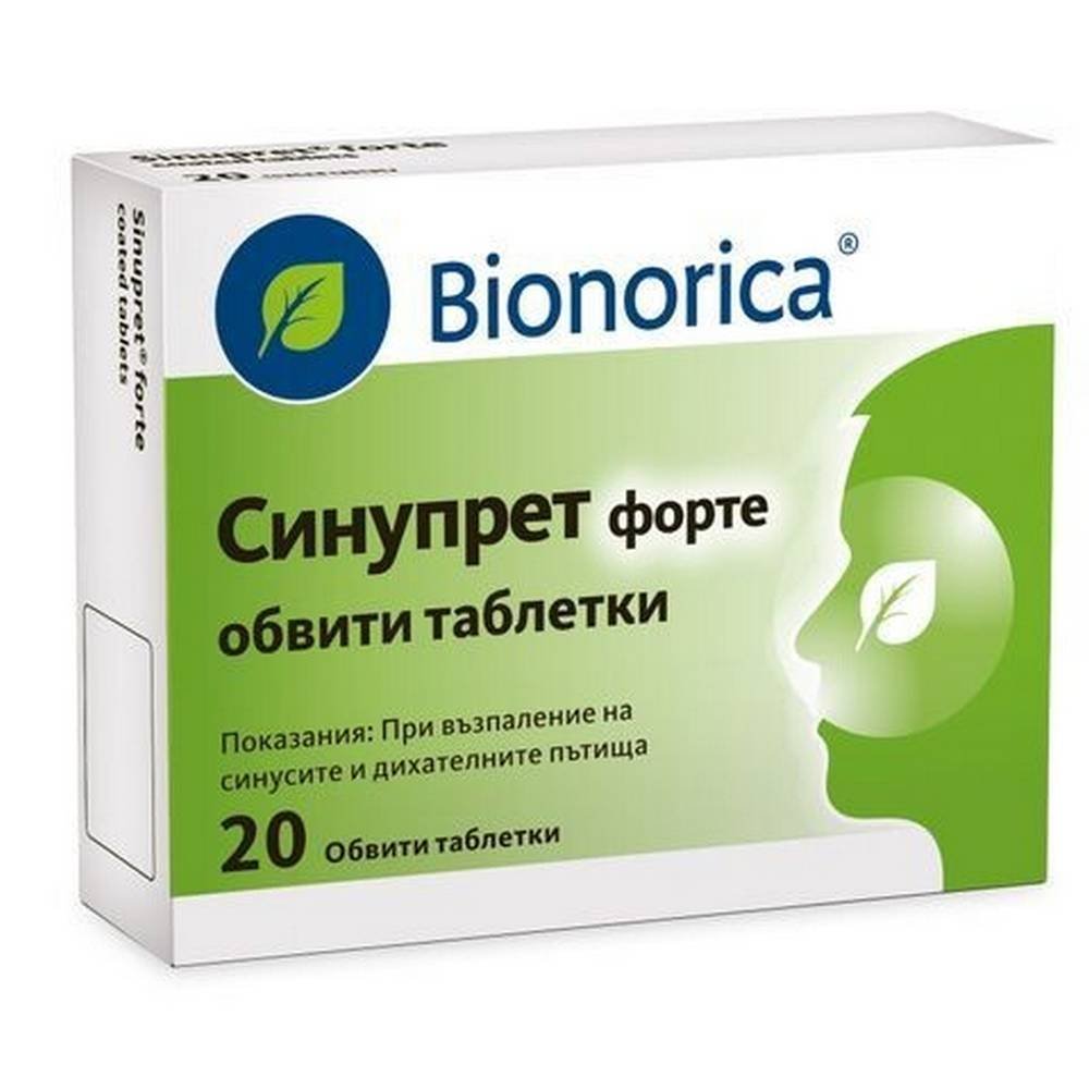 sinupret forte 20 sinupret forte Sinupret Forte Tabletten 20 Stück