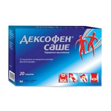 Dexofen Sachet 25 mg, 20 pcs — Дексофен саше