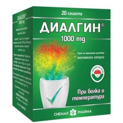 Dialgin 1000 mg, 20 pcs — Диалгин
