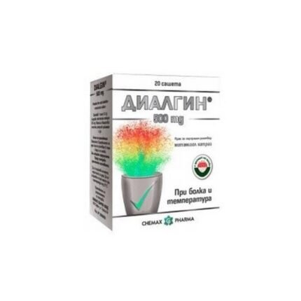Dialgin 500 mg, 20 pcs — Диалгин