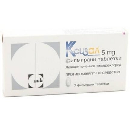 Xyzal 5 mg Tablets 7 pcs — Ксизал